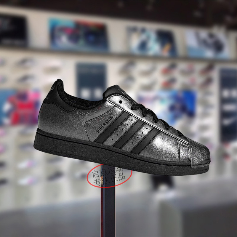 阿迪达斯三叶草男女款鞋子2026春季新款贝壳头百搭潮流板鞋IH1598