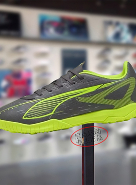 PUMA/彪马男女鞋2025夏季新款TT钉鞋舒适透气防滑足球鞋108331-03