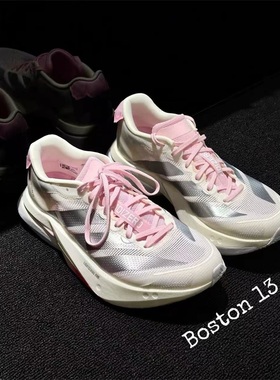 Adidas阿迪达斯男女款鞋子2026春季新款运动休闲透气跑步鞋JQ9666