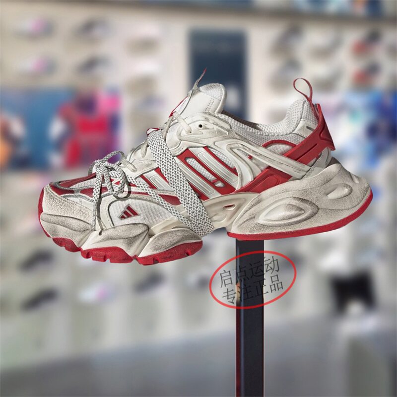 Adidas阿迪达斯男女款鞋子2024冬季新款舒适运动休闲老爹鞋JS1590