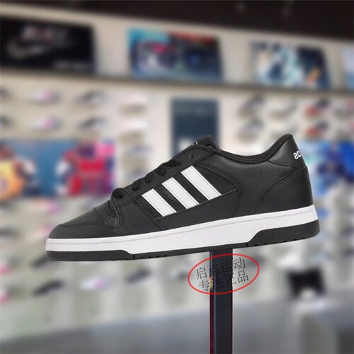 Adidas阿迪达斯男女鞋子2025秋季新款低帮舒适简约休闲板鞋JR8151