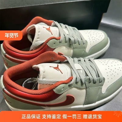 Nike耐克男款鞋子2025冬季新款舒适百搭AJ低帮耐磨板鞋553558-133