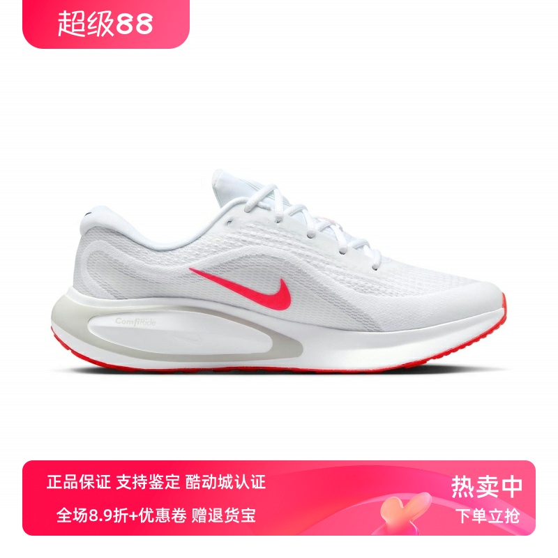 Nike耐克男款鞋子2025春季新款Journey Run透气跑步鞋FN0228-106