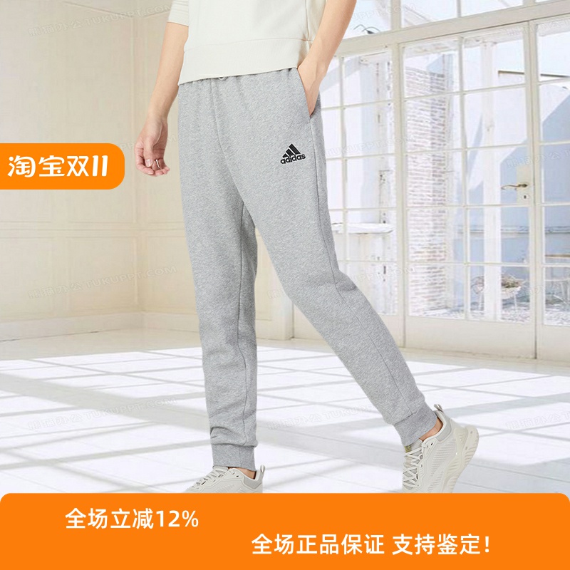 新款加绒保暖休闲束脚运动长裤