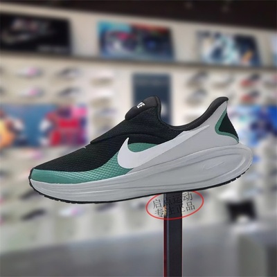 Nike耐克男鞋子2025冬季新款舒适百搭训练跑步软弹跑鞋HQ2414-002