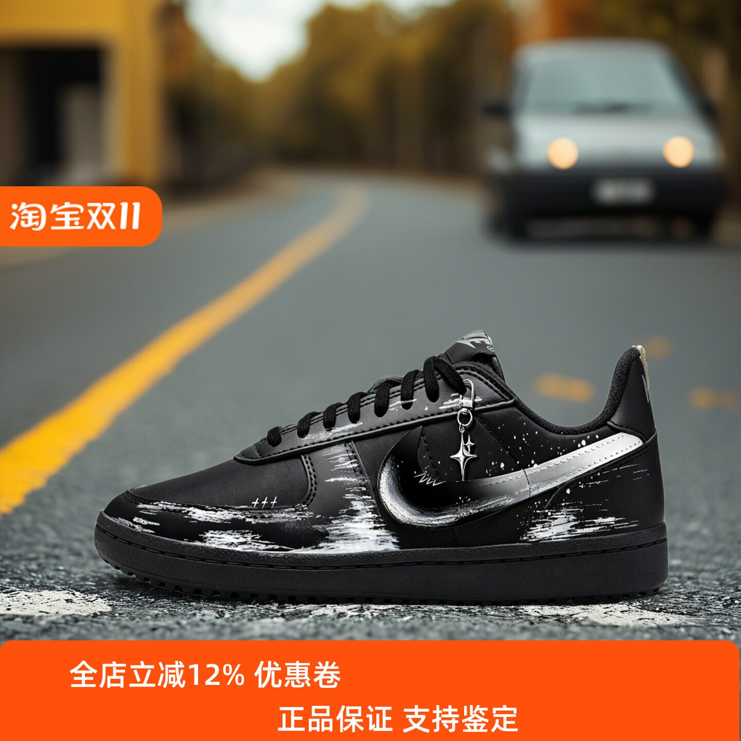【球鞋定制】Nike耐克 FIELD GENERAL 流银 女款低帮百搭休闲板鞋