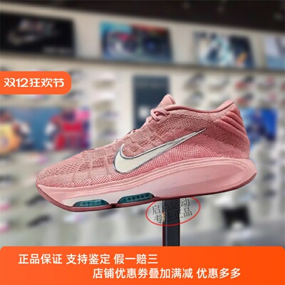 Nike耐克男款鞋子2025夏季新款G.T气垫实战缓震篮球鞋FV5952-602