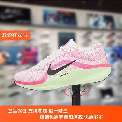 Nike耐克女鞋2025夏季新款舒适透气百搭低帮运动跑步鞋IB7326-100