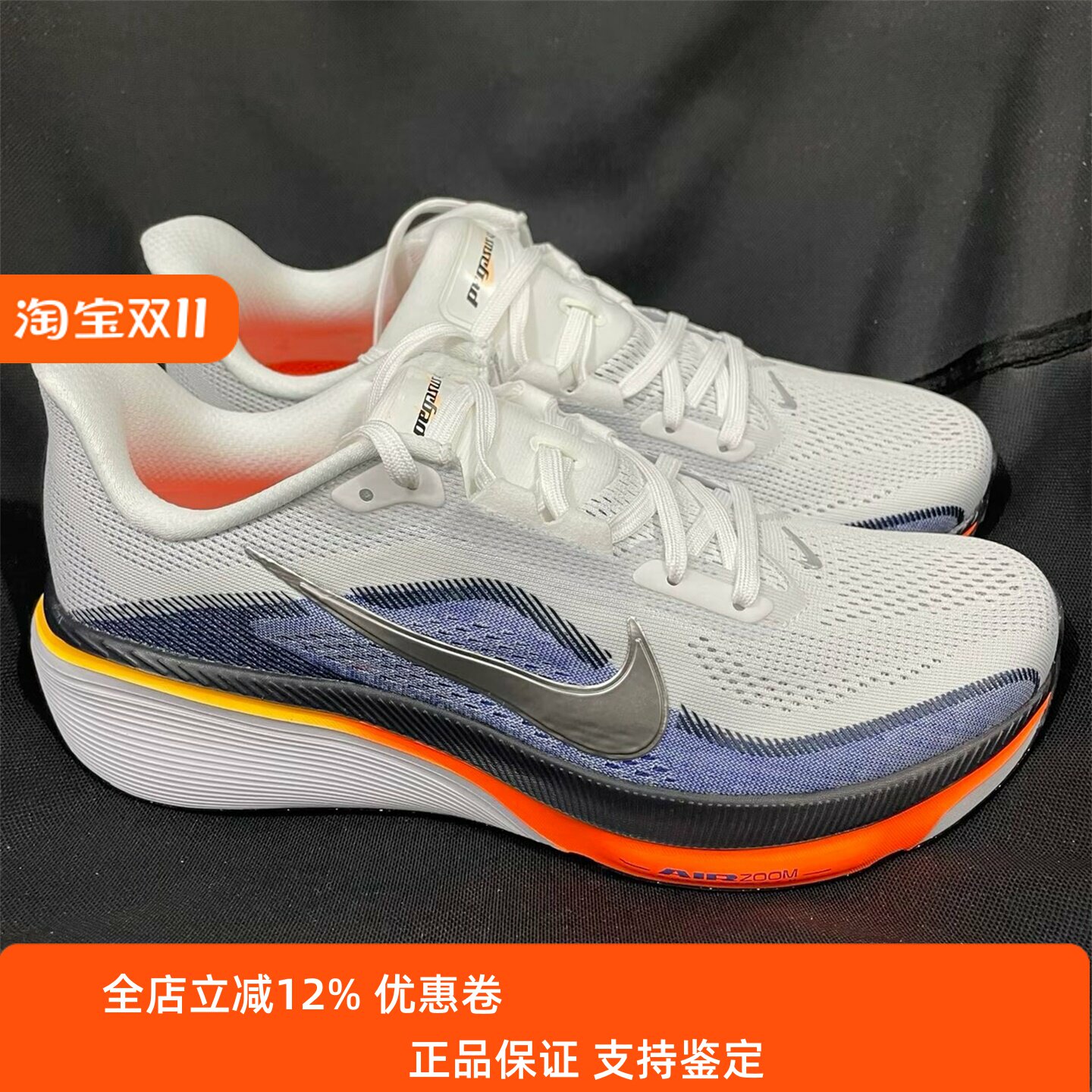 Nike耐克大童男女鞋子2026夏季新款飞马舒适运动跑步鞋IH2306-100