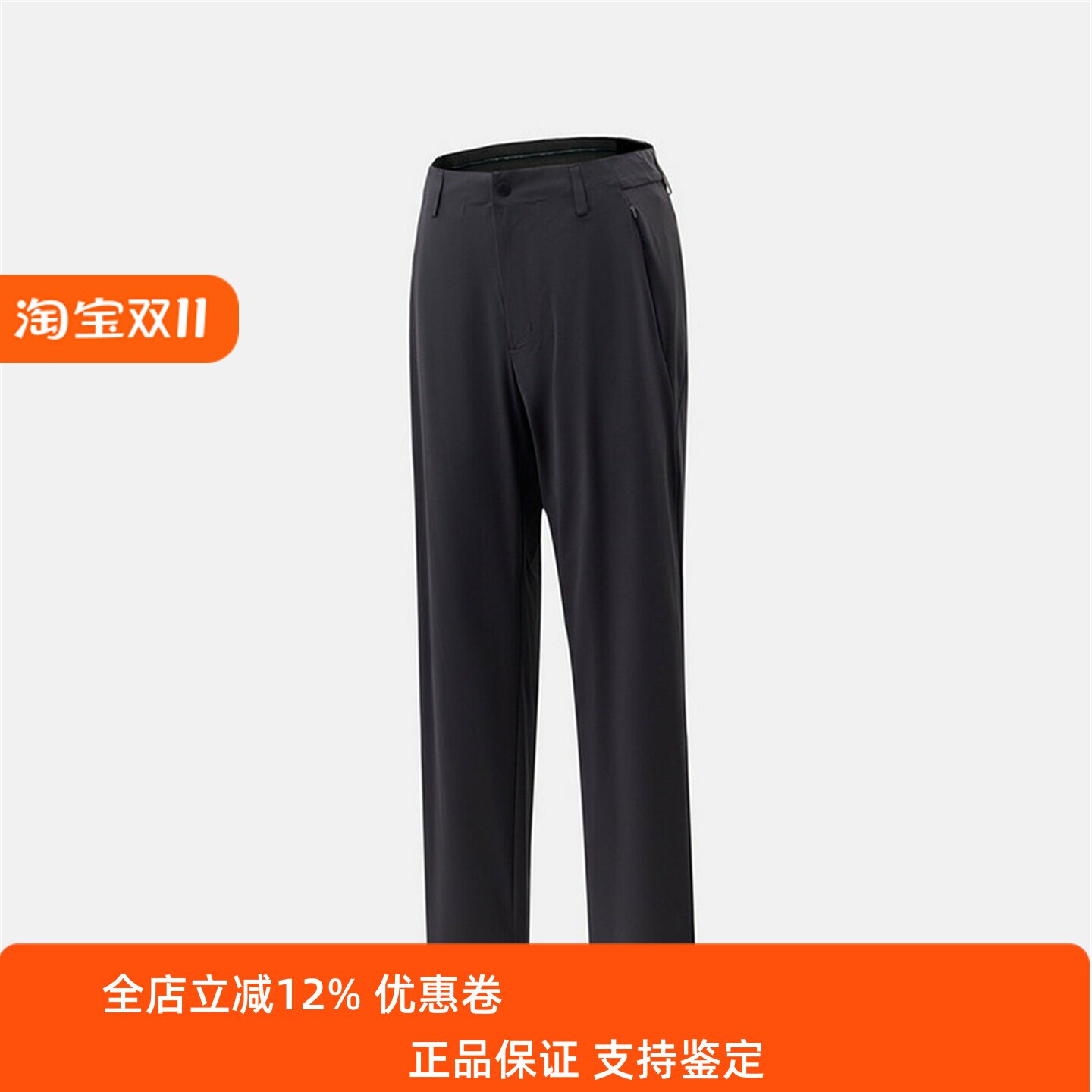 新款舒适透气运动休闲长裤