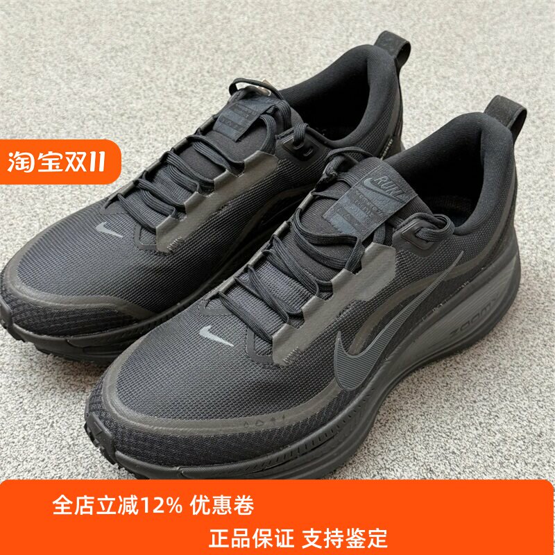 Nike耐克男鞋子2025冬季新款VOMERO 18 软弹运动跑步鞋HQ7001-001