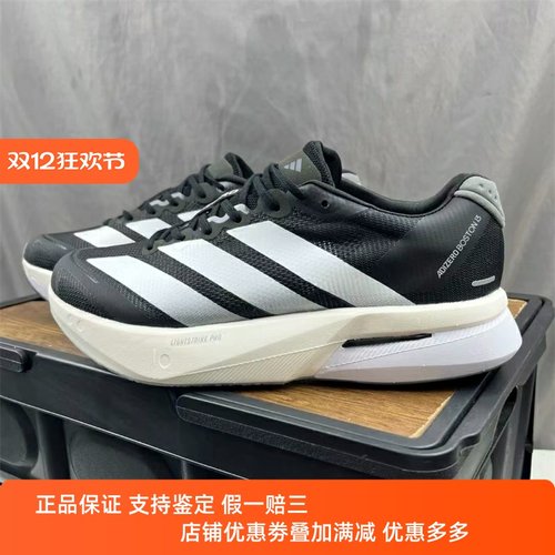 Adidas阿迪达斯男女款鞋子2025秋季新款运动休闲透气跑步鞋JS4938
