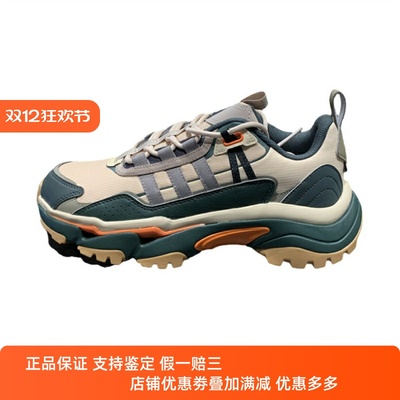 Adidas阿迪达斯男女款鞋子2025春季新款舒适透气跑步老爹鞋JR8332