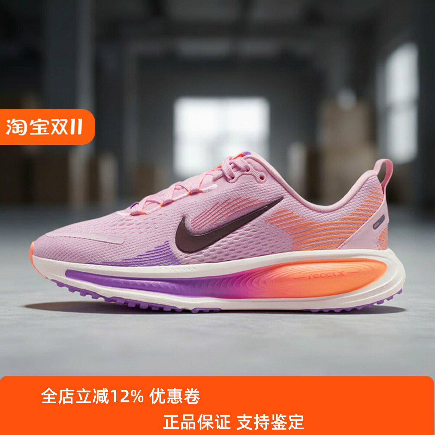Nike耐克大童男女鞋子2026夏季新款舒适运动软弹跑步鞋HQ2157-603