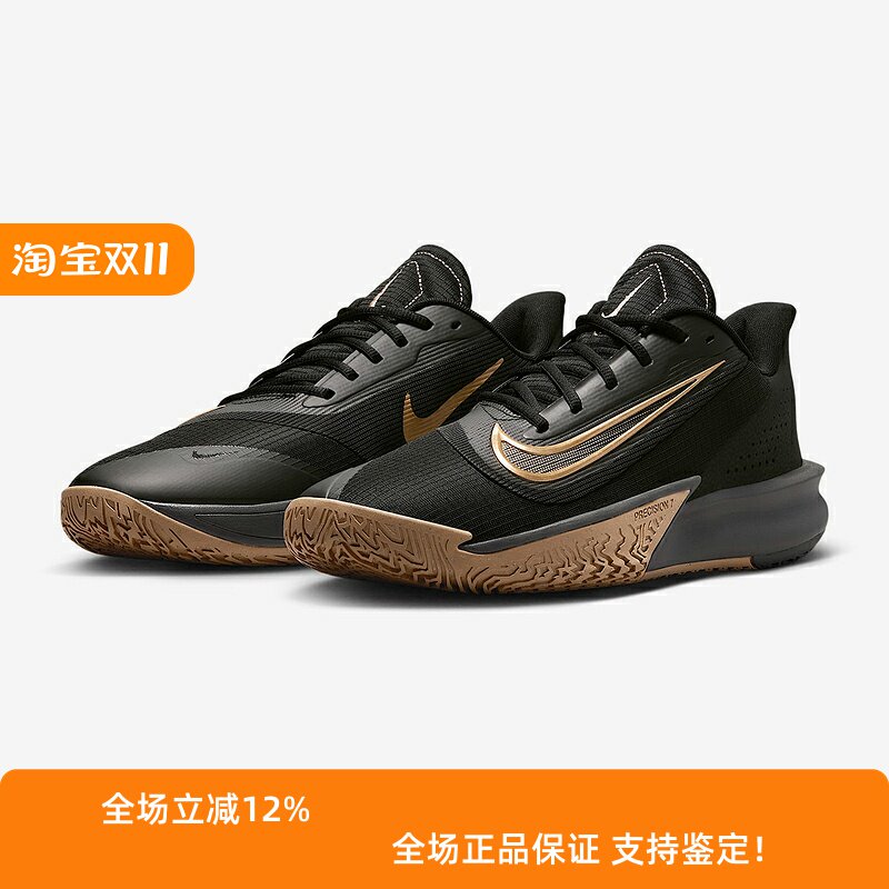 Nike耐克男款鞋子2025春季新款舒适百搭训练实战篮球鞋FN4322-006
