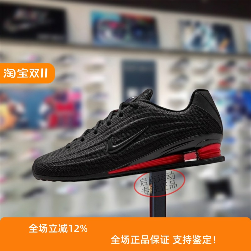 Nike耐克女鞋子2025冬季新款舒适百搭气垫运动休闲跑鞋HQ7540-002