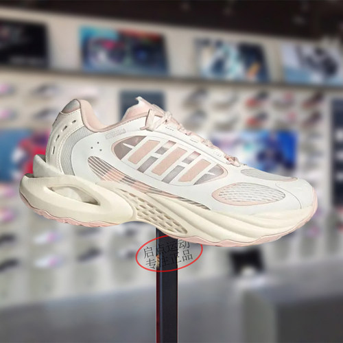 Adidas阿迪达斯男女鞋2025夏季新款舒适透气运动跑鞋老爹鞋JQ4948