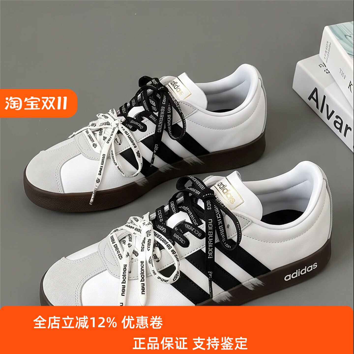 【球鞋定制】Adidas阿迪达斯 VL COURT 黑白条纹 男女款潮流板鞋