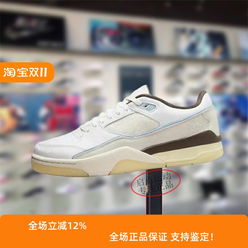 Nike耐克男款鞋子2025夏季新款JORDAN舒适百搭休闲板鞋IB8858-141