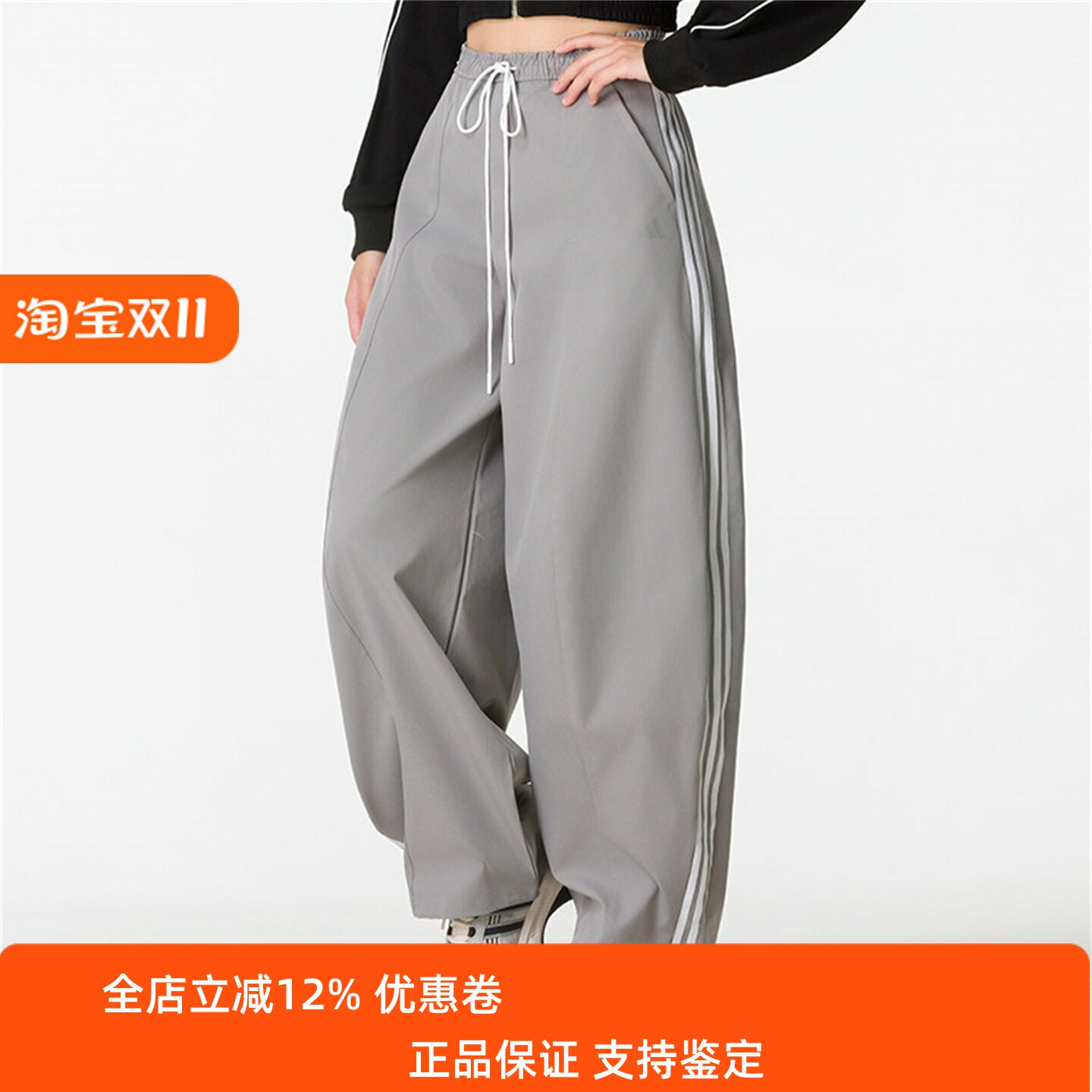 Adidas阿迪达斯女款裤子2026秋季新款舒适宽松运动休闲长裤KZ4224