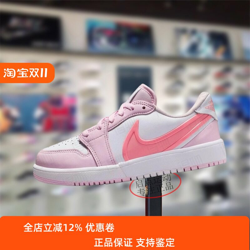 Nike耐克大童鞋子2025秋季新款JORDAN舒适百搭休闲板鞋HQ2024-601
