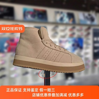 阿迪达斯三叶草男女款鞋子2025冬季新款保暖舒适百搭休闲鞋JR3735