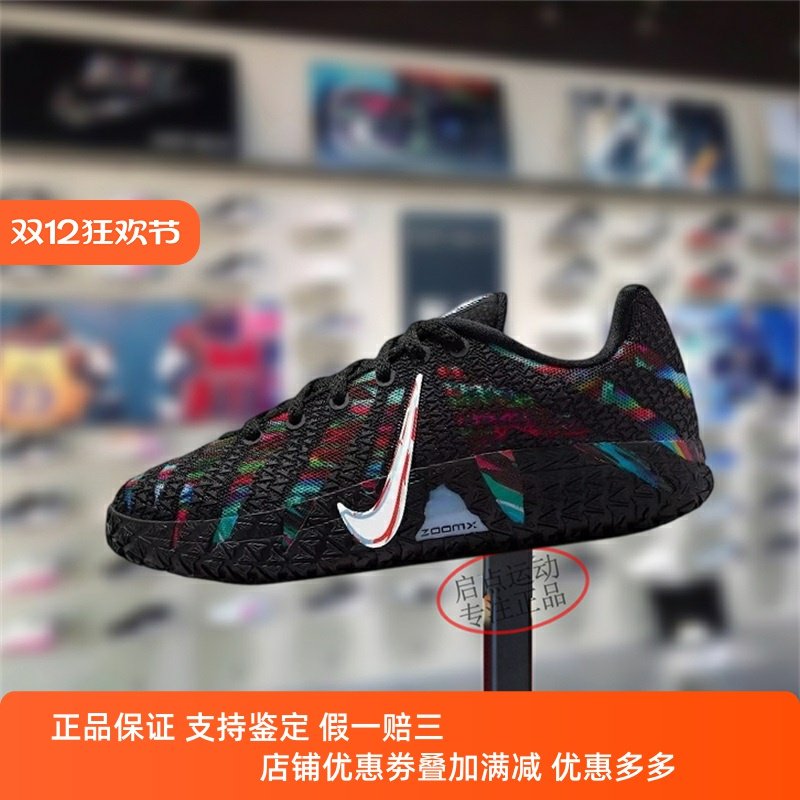 Nike耐克大童男女鞋2025冬季新款莫兰特实战训练篮球鞋IF1795-001