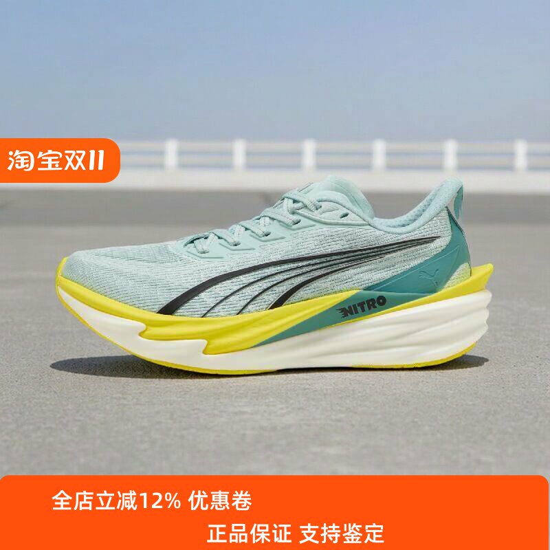 PUMA/彪马男款鞋子2026夏季新款舒适百搭运动休闲跑步鞋312124-09