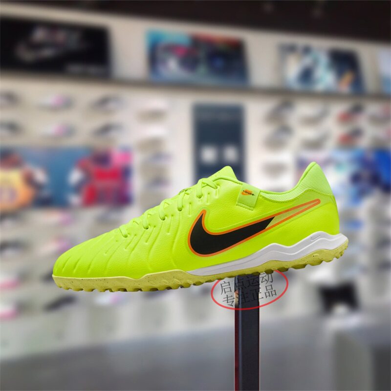 Nike耐克男鞋2025冬季新款刺客10防滑实战训练TF足球鞋DV4342-701