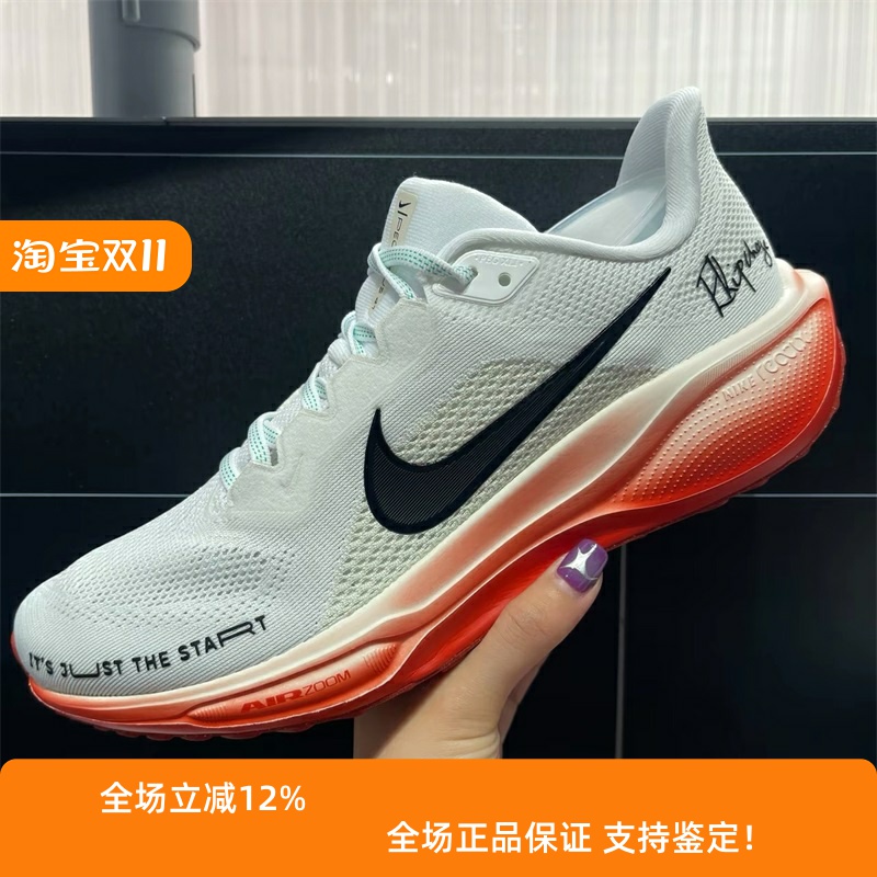 Nike耐克男鞋子2024冬季新款抗冲击舒适软弹透气跑步鞋HJ7037-100