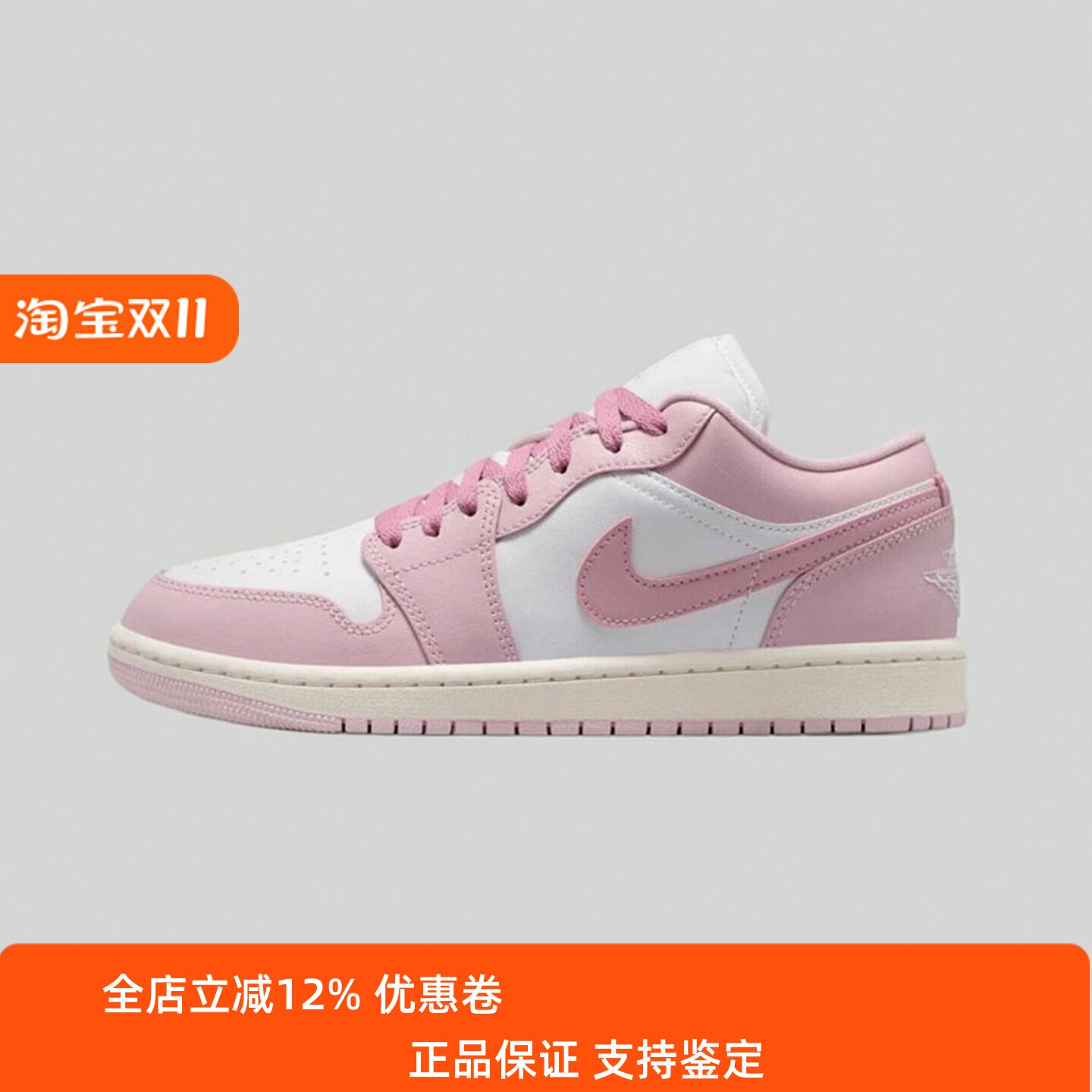 Nike耐克女鞋子2026夏季新款AJ JORDAN 1低帮休闲板鞋DC0774-607