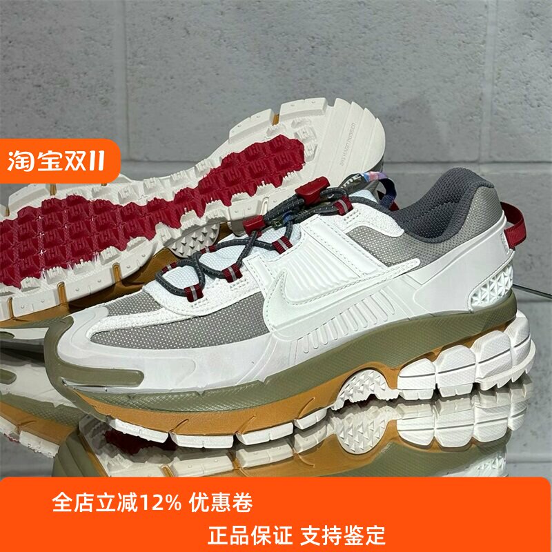 Nike耐克男款鞋子2026春季新款Zoom Vomero Roam老爹鞋IQ1126-317