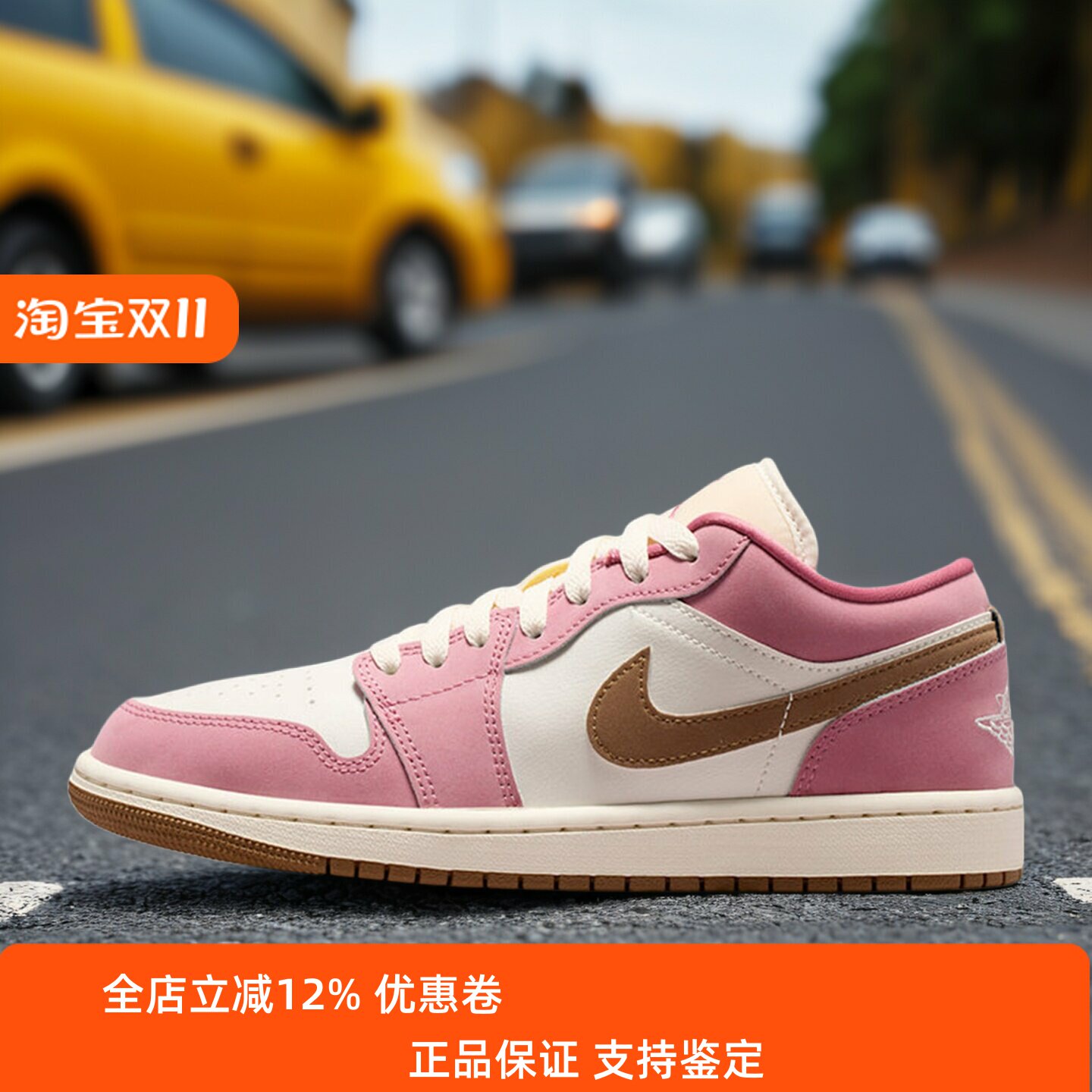 Nike耐克女鞋子2026秋季新款AJ JORDAN 1低帮休闲板鞋DC0774-609