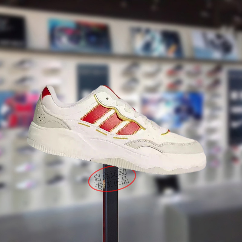 Adidas阿迪达斯男女鞋子2026春季新款舒适百搭低帮耐磨板鞋KH9021