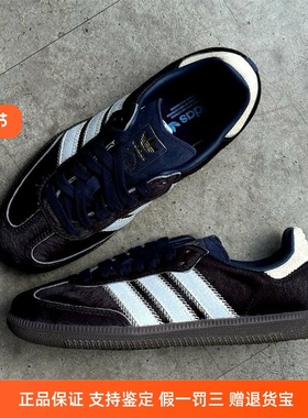 阿迪达斯三叶草男女鞋2025冬季新款舒适百搭潮流德训鞋板鞋JS3934