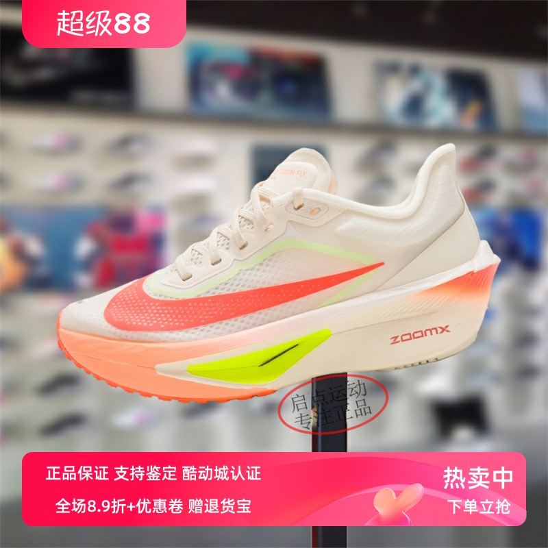 Nike耐克女款鞋子2025夏季新款软弹百搭运动低帮跑步鞋FN8455-105