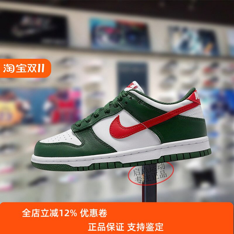 Nike耐克大童款鞋子2025冬季新款DUNK舒适拼接休闲板鞋IO7453-323