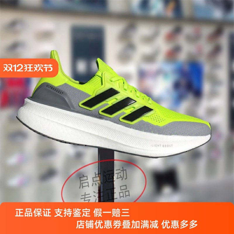 新款舒适百搭透气运动跑步鞋I