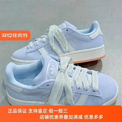 阿迪达斯三叶草男女款鞋2025冬季新款低帮百搭面包鞋板鞋IH4376