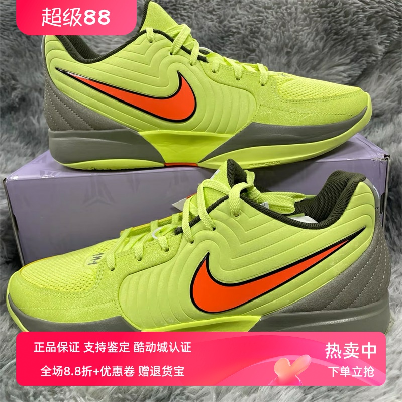 Nike耐克男鞋子2025春季新款莫兰特二代舒适实战篮球鞋FD7327-701