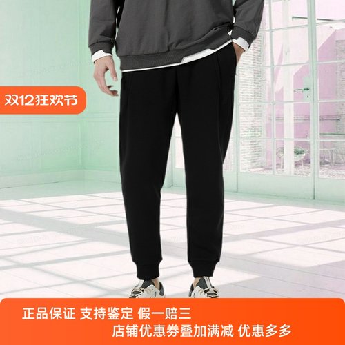 春季新年款梭织舒适宽松束脚长裤