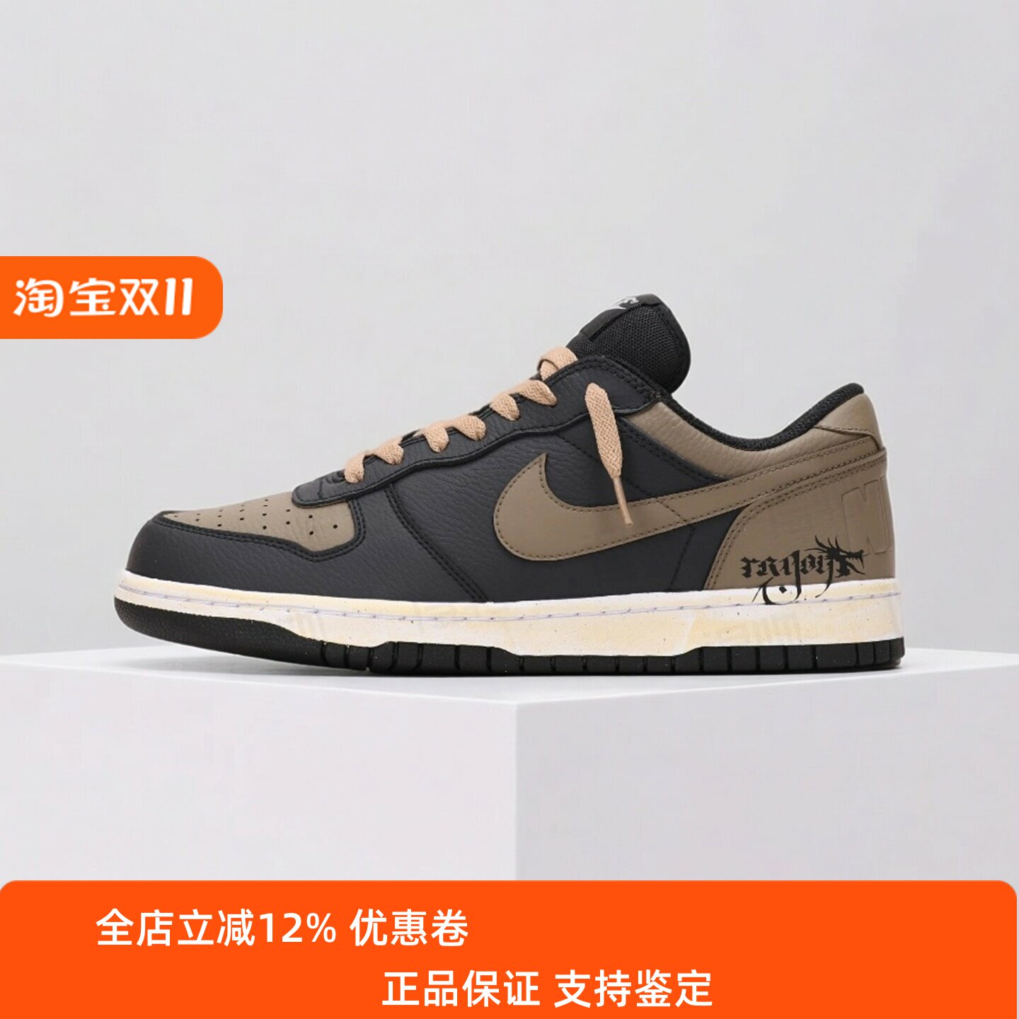【球鞋定制】耐克男鞋 BIG NIKE LOW 马影耀月 潮流百搭休闲板鞋