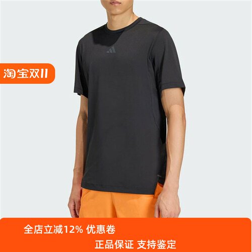 Adidas阿迪达斯男子短袖2026夏季新款舒适透气运动休闲T恤KE9932
