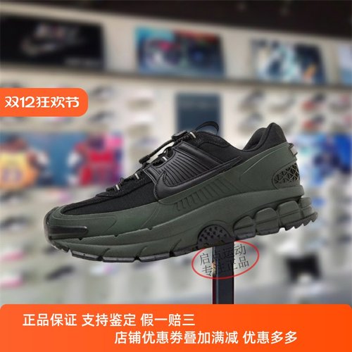 Nike耐克男鞋子2025冬季新款Zoom Vomero 5 Roam老爹鞋FV2295-300