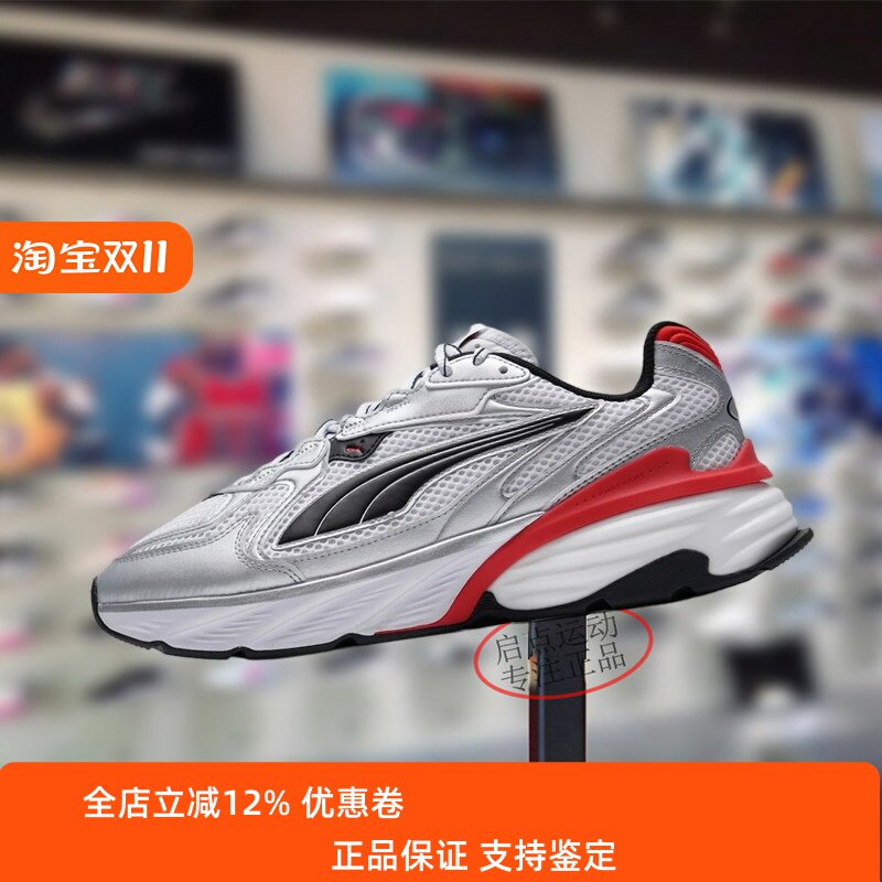 PUMA/彪马男女鞋子2026春季新款舒适百搭透气运动跑步鞋406203-12