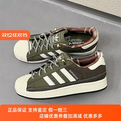 阿迪达斯三叶草男女款鞋子2025冬季新款贝壳头舒适百搭板鞋JP9188