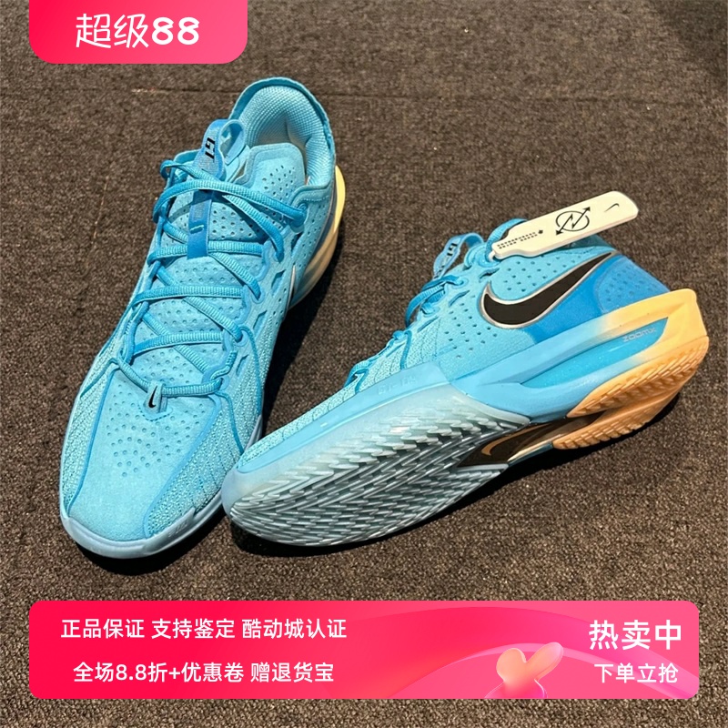 Nike耐克男款鞋子2025春季新款G.T舒适实战耐磨篮球鞋 DV2918-404