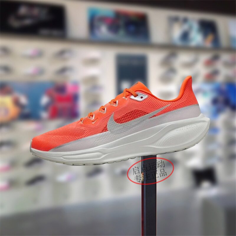 Nike耐克男鞋子2024冬季新款飞马41舒适软弹低帮跑步鞋HQ2938-800