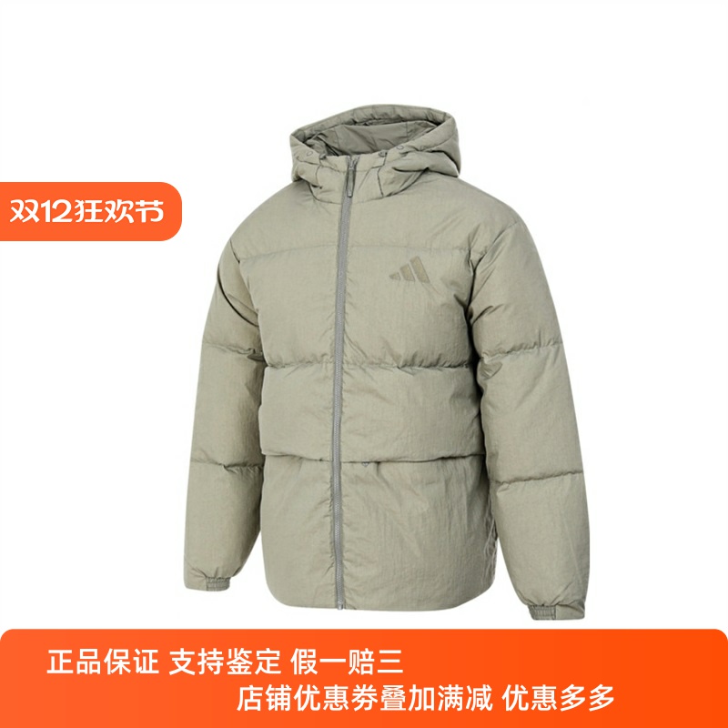 Adidas阿迪达斯男外套2024冬季新款防风保暖运动休闲羽绒服JM4625