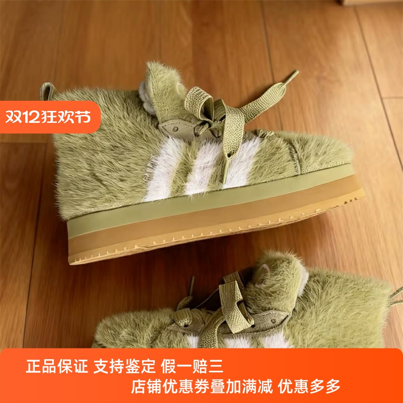 阿迪达斯三叶草男女款鞋子2025冬季新款保暖舒适百搭休闲鞋JR6163